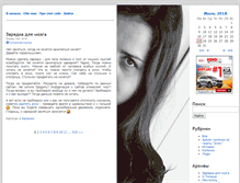 Tablet Screenshot of kolonka.org